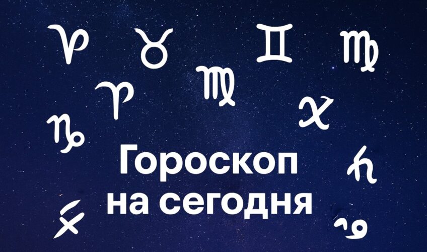 Пятница, 16 октября: День, когда нужно закрыть гештальты и потратить деньги с умом